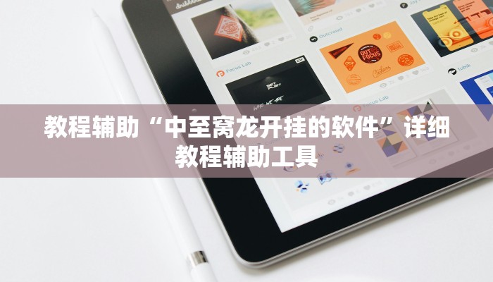 玩家辅助神器“山西大唐麻将有什么规律吗”其实确实有挂