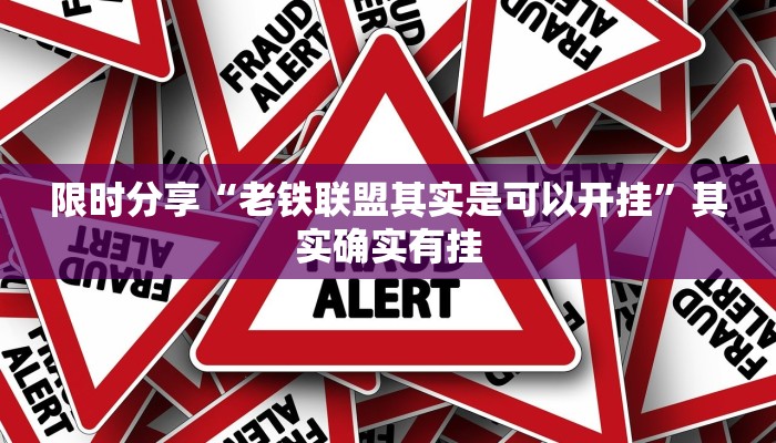教程辅助“内蒙古边锋老友麻将可以开挂”开挂辅助详细步骤